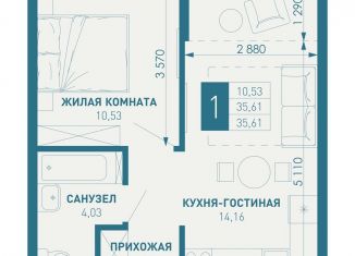 Продажа 1-ком. квартиры, 35.6 м2, посёлок Берёзовый