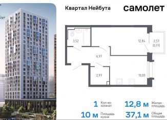 Продажа 1-ком. квартиры, 37.1 м2, Владивосток, Ленинский район, жилой комплекс Квартал Нейбута, 141к2