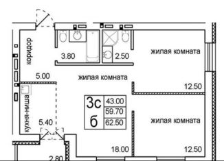 Продаю 3-ком. квартиру, 62.5 м2, Новосибирск, метро Речной вокзал, улица Кирова, 342