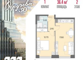 Продажа 1-комнатной квартиры, 36.4 м2, Москва, жилой комплекс Обручева 30, к1, метро Калужская