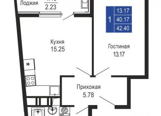 Продажа 1-ком. квартиры, 42.4 м2, Евпатория