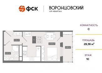 Продаю квартиру студию, 29.4 м2, Ленинградская область