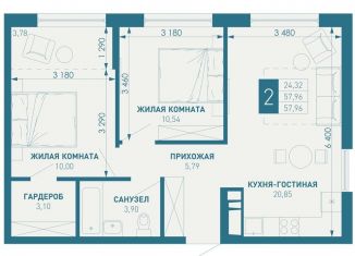 Продам двухкомнатную квартиру, 58 м2, посёлок Берёзовый