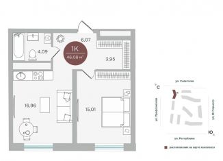 Продажа 1-комнатной квартиры, 46.1 м2, Тюменская область, улица Николая Машарова, 8