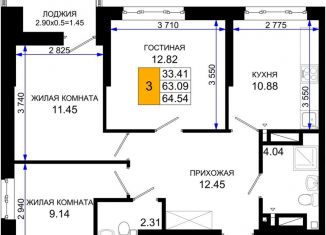 Продается 3-ком. квартира, 64.5 м2, Ростов-на-Дону, Элеваторный переулок, 6/3