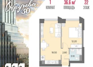 Продам 1-ком. квартиру, 36.6 м2, Москва, ЮЗАО, жилой комплекс Обручева 30, к1