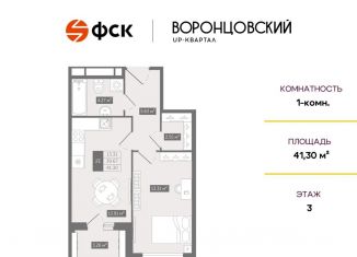 Продается однокомнатная квартира, 41.3 м2, Ленинградская область