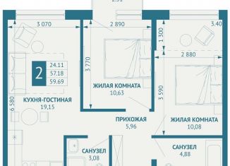 2-ком. квартира на продажу, 59.7 м2, посёлок Берёзовый