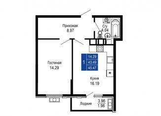 Продам 1-ком. квартиру, 45.5 м2, Евпатория