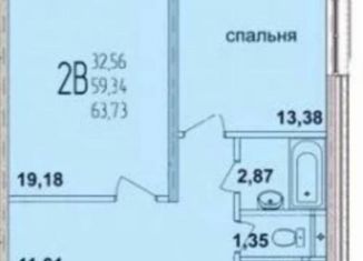 2-комнатная квартира на продажу, 62 м2, Краснодар, микрорайон Завод Радиоизмерительных Приборов, улица имени Ф.И. Шаляпина, 30/1к1