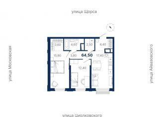 Продажа 2-ком. квартиры, 64.5 м2, Свердловская область, Московская улица, 249/2