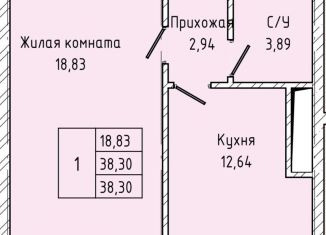 Продам 1-ком. квартиру, 38.3 м2, Кабардино-Балкариия, улица Атажукина, 10