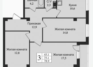 Продается 3-ком. квартира, 83.3 м2, Всеволожск