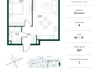 Продам 1-ком. квартиру, 41.9 м2, Москва, район Покровское-Стрешнево