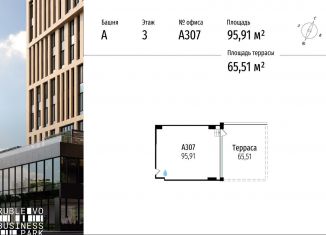 Офис на продажу, 95.91 м2, Москва, МКАД, 64-й километр, 1