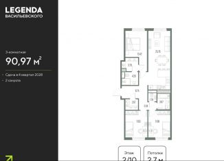 Продается трехкомнатная квартира, 91 м2, Санкт-Петербург, метро Нарвская