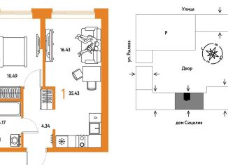 Продаю 1-комнатную квартиру, 35.4 м2, Тюмень, Калининский округ