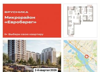 Продам 3-ком. квартиру, 123.2 м2, Новосибирская область