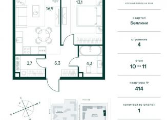 Продаю 1-комнатную квартиру, 43.3 м2, Москва, СЗАО