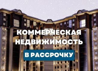 Помещение свободного назначения на продажу, 47 м2, Чечня, проспект В.В. Путина, 8