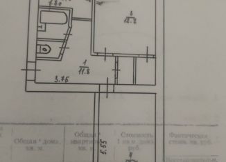 Продажа 1-комнатной квартиры, 46.5 м2, Амурская область, Советская улица