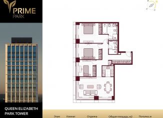 Продаю 4-комнатную квартиру, 108.7 м2, Москва, Ленинградский проспект, 37/2, метро ЦСКА