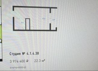 Квартира на продажу студия, 22.3 м2, Екатеринбург, Верх-Исетский район