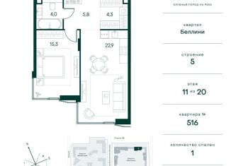 Продажа 1-ком. квартиры, 52.3 м2, Москва, СЗАО