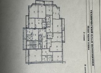 Продажа 2-ком. квартиры, 54.1 м2, рабочий посёлок Октябрьский, улица Ленина, 25