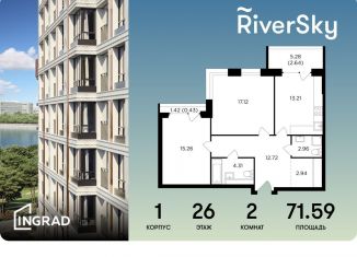 Продам 2-ком. квартиру, 71.6 м2, Москва, улица Виктора Маслова, 2, метро Дубровка