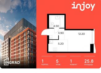 Квартира на продажу студия, 25.8 м2, Москва, Войковский район