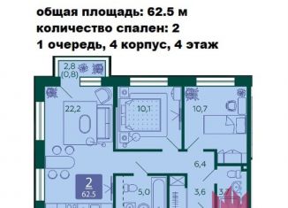 2-ком. квартира на продажу, 62.5 м2, Москва, набережная Марка Шагала, 11к2, Даниловский район