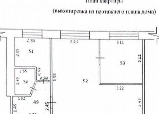 Продается двухкомнатная квартира, 50.5 м2, Заречный, Зелёная улица, 3