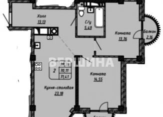 Продаю 2-ком. квартиру, 70.1 м2, Ставропольский край