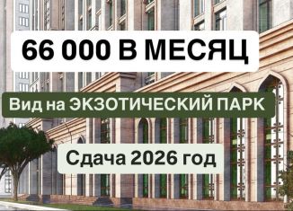 Продажа 1-ком. квартиры, 47.8 м2, Чечня, Старопромысловское шоссе, 17