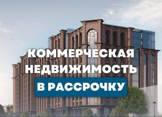 Продажа помещения свободного назначения, 48 м2, Чечня, улица Хамзата У. Орзамиева, 3