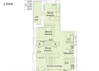 Продаю трехкомнатную квартиру, 83.5 м2, Ивановская область, Бакинский проезд