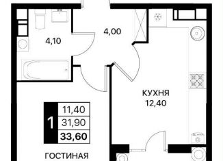 Продается 1-ком. квартира, 33.6 м2, Ростов-на-Дону