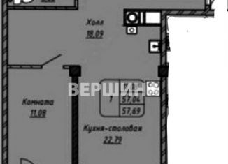 Продается 1-комнатная квартира, 57 м2, Ессентуки