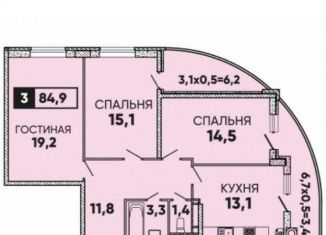 Продается 3-ком. квартира, 92 м2, Ростов-на-Дону, Берберовская улица, 8с2, Пролетарский район