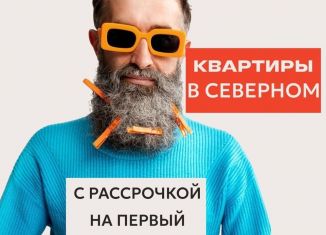 Продам однокомнатную квартиру, 44.4 м2, Хабаровский край