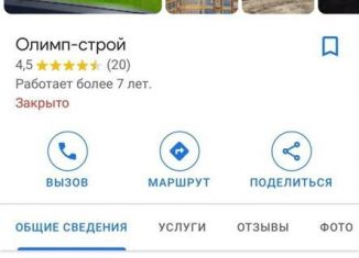 Продажа квартиры свободная планировка, 86 м2, Махачкала, проспект Насрутдинова, 274Дк1