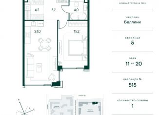 Продажа 1-ком. квартиры, 52.1 м2, Москва, СЗАО