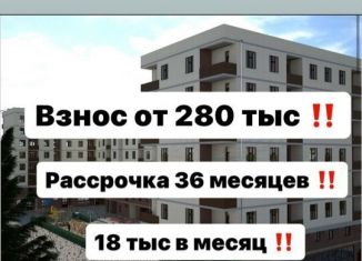 Однокомнатная квартира на продажу, 27 м2, посёлок городского типа Семендер, Космическая улица, 13