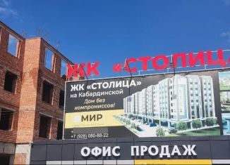 2-ком. квартира на продажу, 66 м2, Нальчик, район Молодёжный