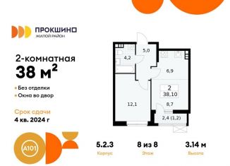 2-комнатная квартира на продажу, 38 м2, Москва, деревня Николо-Хованское, 5