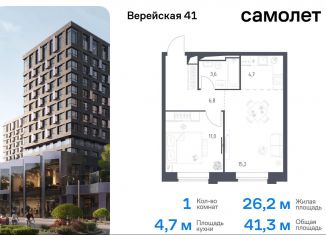 Продается 1-ком. квартира, 41.3 м2, Москва, жилой комплекс Верейская 41, 3.1