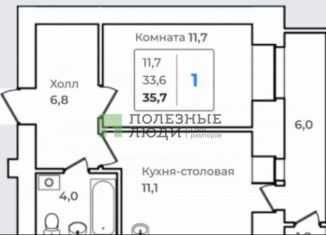 Продажа однокомнатной квартиры, 42.3 м2, Благовещенск, Связной переулок