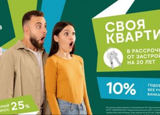 Продаю 3-комнатную квартиру, 59.4 м2, Пермский край, улица Геннадия Братчикова, 12