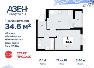 Продаю 1-ком. квартиру, 34.6 м2, Москва, ДСК Актер, 6с1